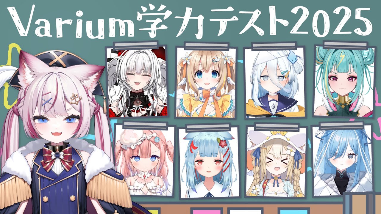 【 新春コラボ 】 