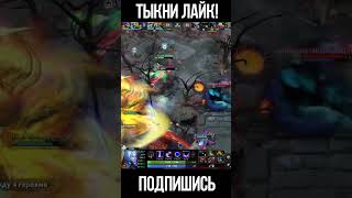 Fight next to Roshan Dota 2 #Shorts