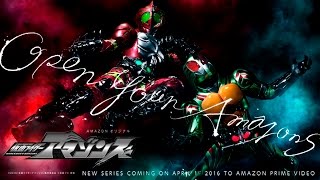 【本予告30秒ver】仮面ライダーアマゾンズ