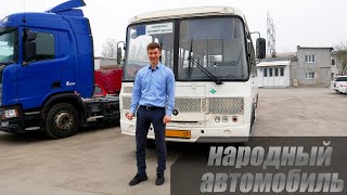 видео: Народный автобус на газу. В чем отличия? картинка: Народный автобус на газу. В чем отличия?
