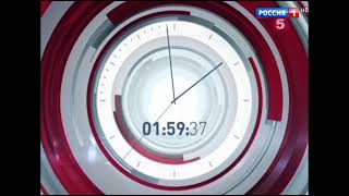 (ФЕЙК) Переход на резервное вещание (Пятый канал/Россия-1 HD, 16.03.2017)