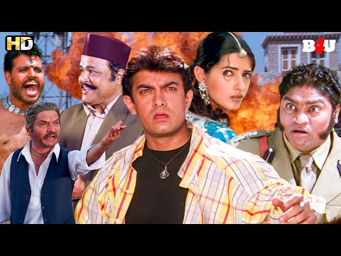 Bollywood Superhit Blockbuster Action Hindi Movie