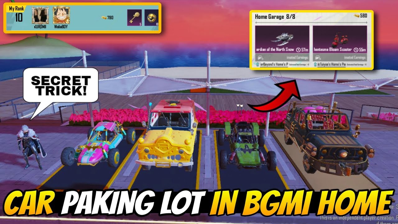 АВТОСТОЯНКА BGMI HOME — КАК ПОЛЬЗОВАТЬСЯ АВТОСТОЯНКОЙ