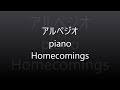 アルペジオ(short ver.) piano/Homecomings