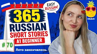 Short Story #70/365 | Learn Russian with Short Stories A1 Level