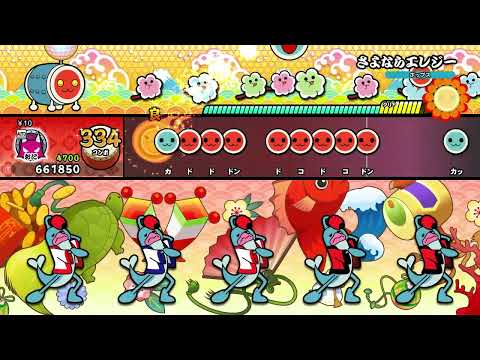【太鼓の達人 NS1】さよならエレジー（おに）【オート動画】