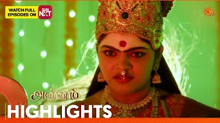 Annam  Highlights  21 Apr 2026  Tamil Serial  Sun Tv