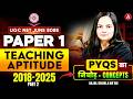 UGC NET Paper 1 Teaching Aptitude | Teaching Aptitude For UGC NET Paper 1 | UGC NET Paper 1 PYQ's