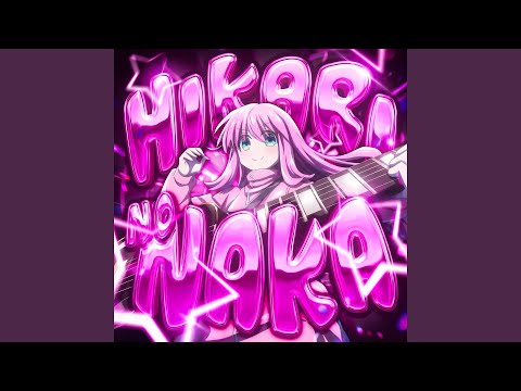 HIKARI NO NAKA (Ultra Slowed)
