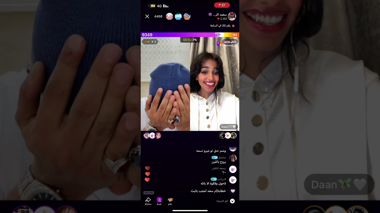 نهاية بث اليوم الأحد ١٢_مايو_٢٠٢٤♥️✨