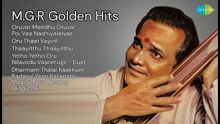 Golden Era Tamil Songs Compilation | T.M. Soundararajan Songs | Oruvar Meedhu Oruvar | Poi Va...