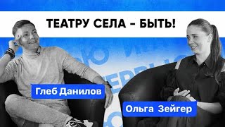 Глеб Данилов | Медиапроект