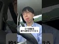 口呼吸やめた結果よ#口呼吸