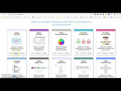 flippity flashcard tutorial