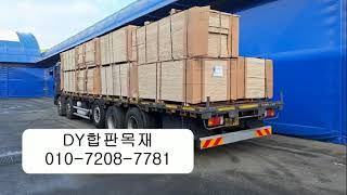 히노끼 판재 상소/무절/유절/합성데크/비치/참죽/멀바우