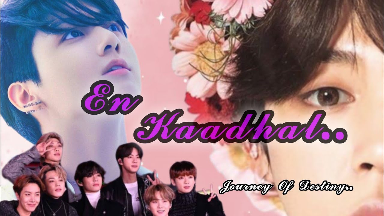 𝐄𝐍 𝐊𝐀𝐀𝐃𝐇𝐀𝐋💫❤️𝐉𝐈𝐊𝐎𝐎𝐊 𝐅𝐅 𝐏𝐀𝐑𝐓 𝟐#jikook#taejin#sope#rm#suga