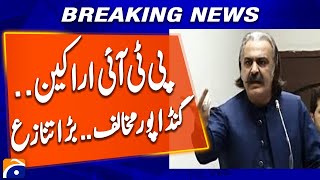 Several members of PTI expressed displeasure over Ali Amin's statement, sources | Breaking News