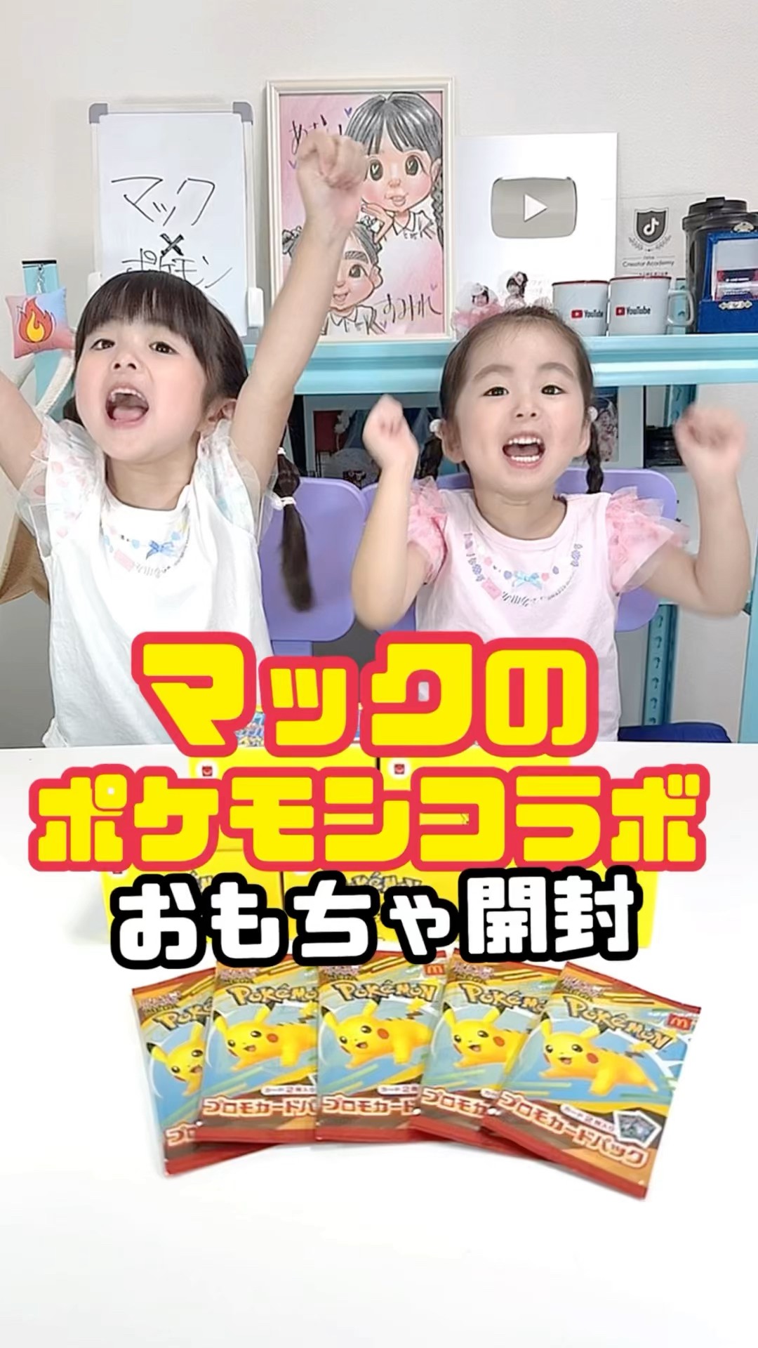 BOX獲得の大勝負‼︎】ポケモンカードゲーム アビスアイ MEGAハイクラス
