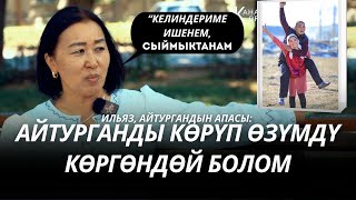 картинка: “Айтурган Ильяздын эч нерсеси жок экенине карбай, сүйүп тийген”