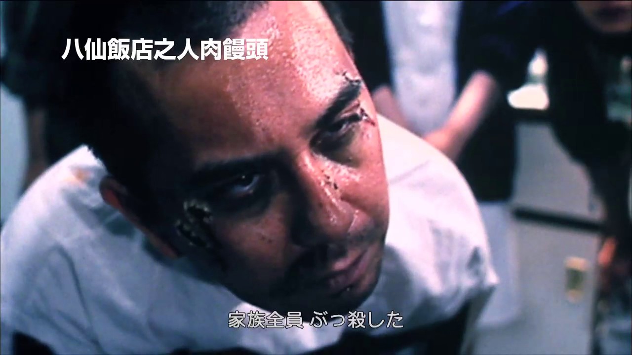 90年代香港映画の特集上映『スーパークレイジー極悪列伝』予告編 - YouTube