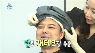 [HOT] Hair loss treatment,  나 혼자 산다 20180831