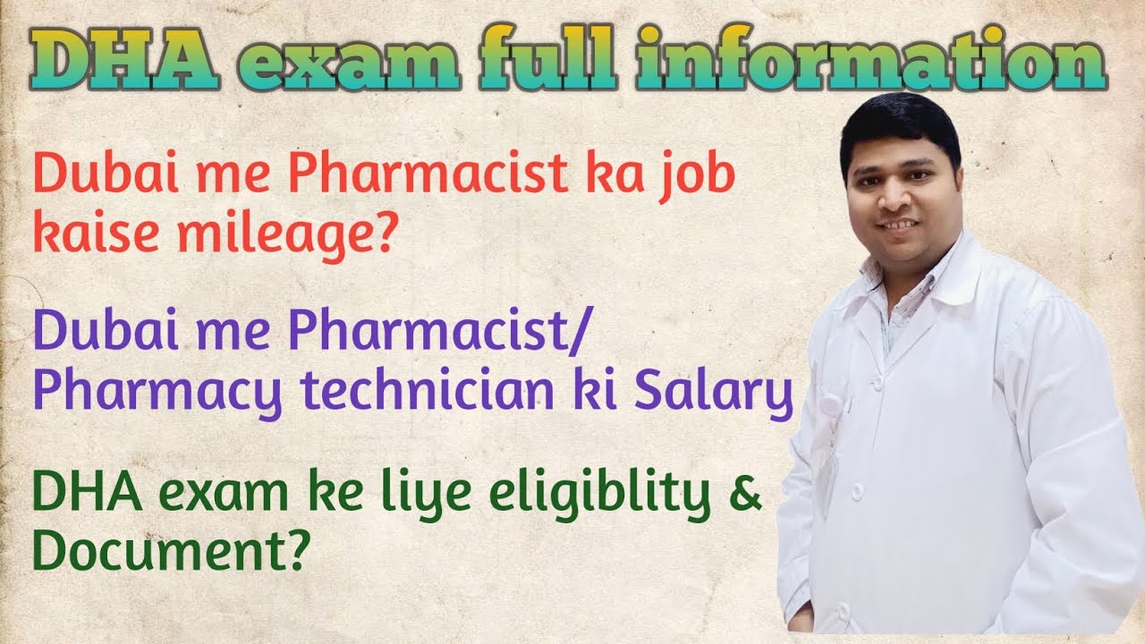 Full information about DHA exam || Dubai me Pharmacist ki job kaise mileage