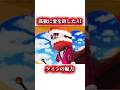 何故か愛しくなるケインの魅力 #アメイジングデジタルサーカス #アメデジ #tadc #caine #ケイン