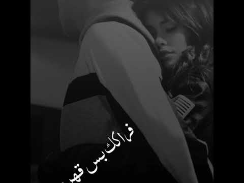 احبك واحنه متراضين