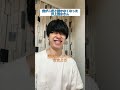 歯が二度と開かなくなった井上陽水さん #shorts