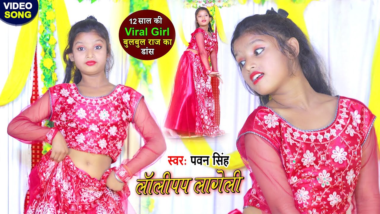  Video   12   Viral Girl Bulbul Raj            