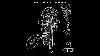 Arthur Gunn - KHOJ chords