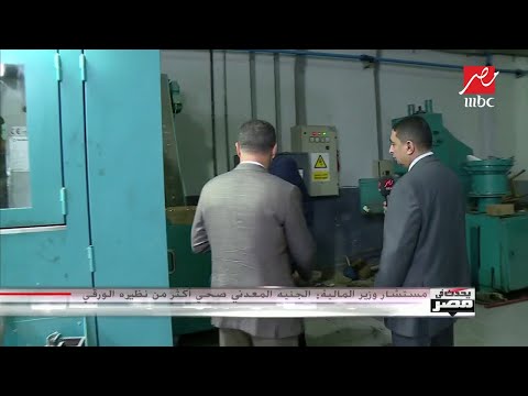 فيديو: ما السبائك المعدنية التي تصنع منها العملات المعدنية الروسية؟