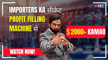 Make money in Filling Machine | business idea  | import export business | Harsh Dhawan