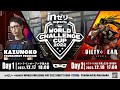 【Day1】ｉｎゼリー esports WORLD CHALLENGE CUP 2022 GUILTY GEAR -STRIVE- Produced By Kazunoko #eWCC2022