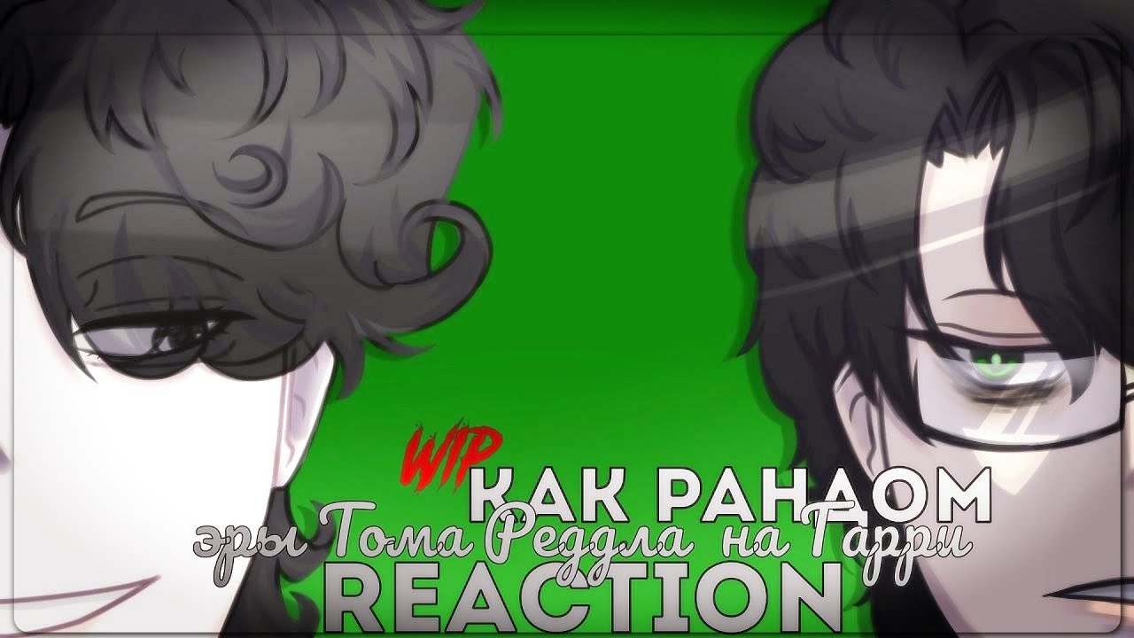 Tom Riddle-era reaction to Harry is random/WIP/1.5-2X/