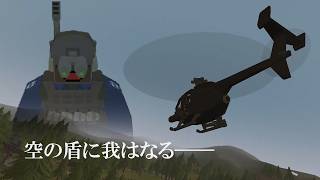 【Unturned】Limestoneでヘリ無免許運転!その13【実況】【解説】