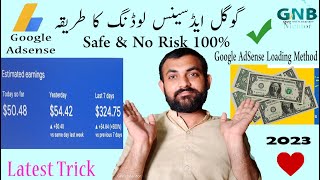 AdSense Loading Method 100% Safe Method  Google AdSense Loading Method 2023  Proxy Earn 300$ Monthly