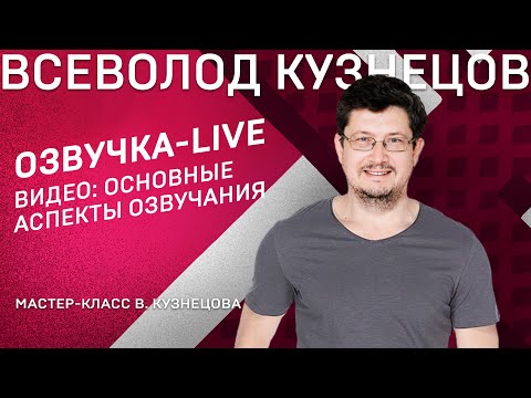 Бейне: Всеволод Кузнецов: өмірбаяны, шығармашылық, мансап, жеке өмір