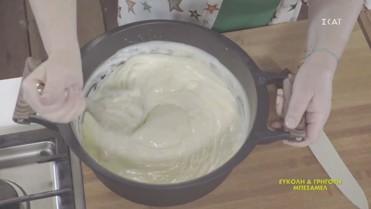 Εύκολη και γρήγορη μπεσαμέλ | Ώρα Για Φαγητό με την Αργυρώ  | 15/09/2020