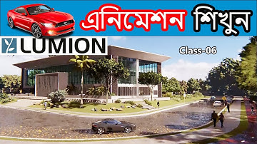 Learn Easily Lumion Animation  || Class-06|| Architecture planet-2023