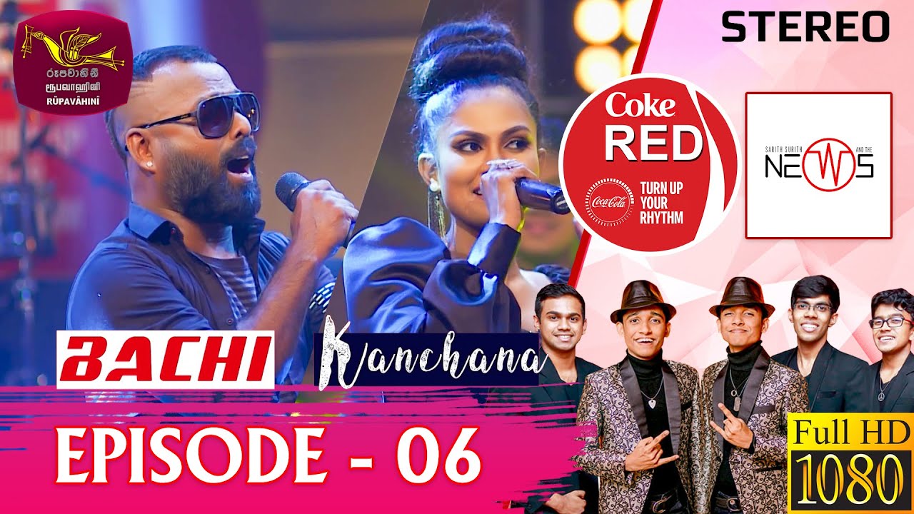 Coke Red | Featured by Bachi Susan & Kanchana Anuradhi | 2021-03-20 | Rupavahini Musical Programme