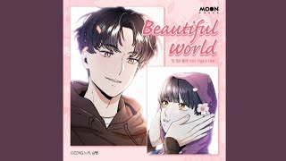 TNX(티엔엑스) - Beautiful world [Audio]