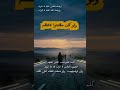 لماذا لن ترضي الناس مهما فعلت حقيقة صادمة إرضاء