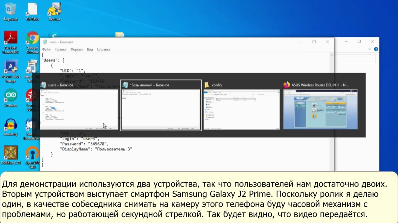 VL:Видеочат - простой видеотелефон для локальной сети
