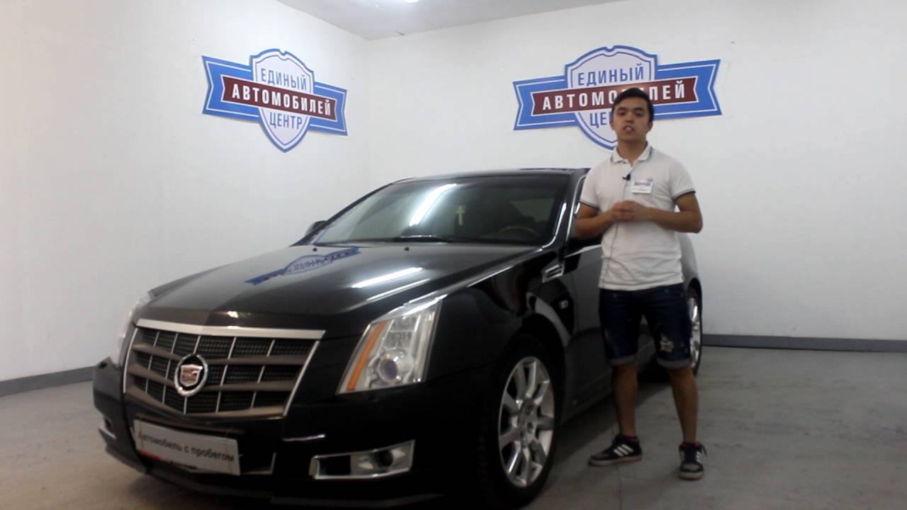 единый центр авто