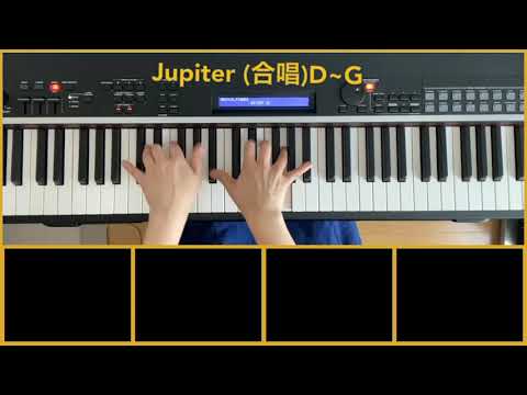 [Jupiter]合唱曲　ピアノ伴奏(1人ハモり) D~G
