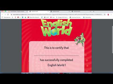 English World: Инструкция по работе с дополнительными ресурсами по коду из книги для учителя