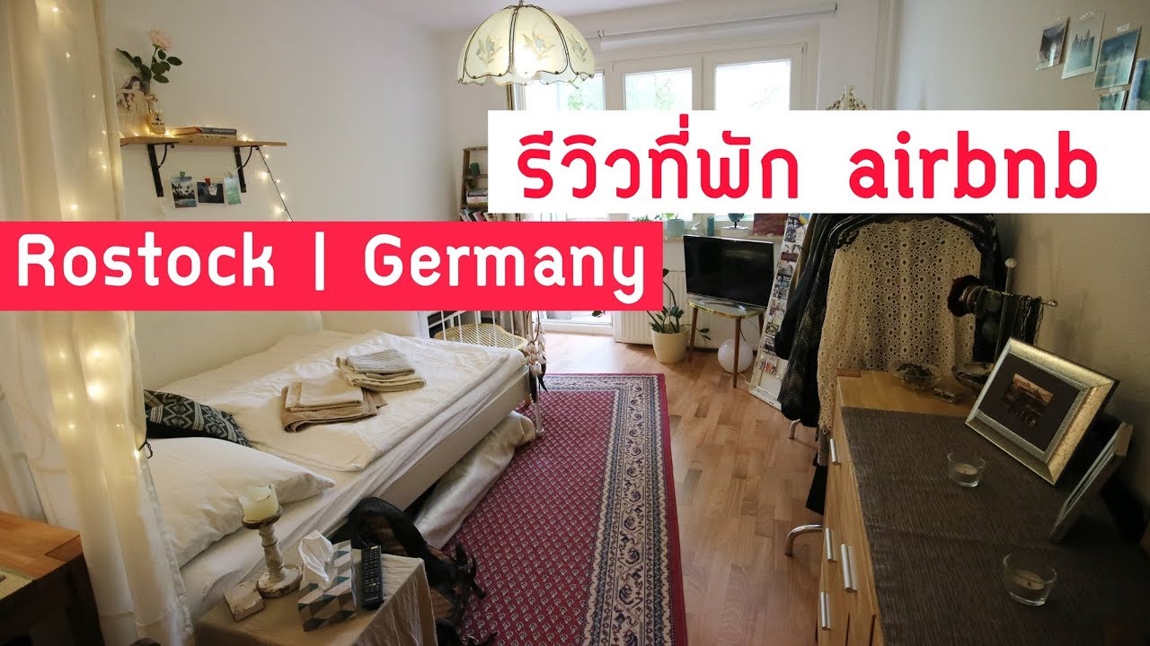 รีวิวที่พัก airbnb Rostock Germany GNG SS2 YouTube