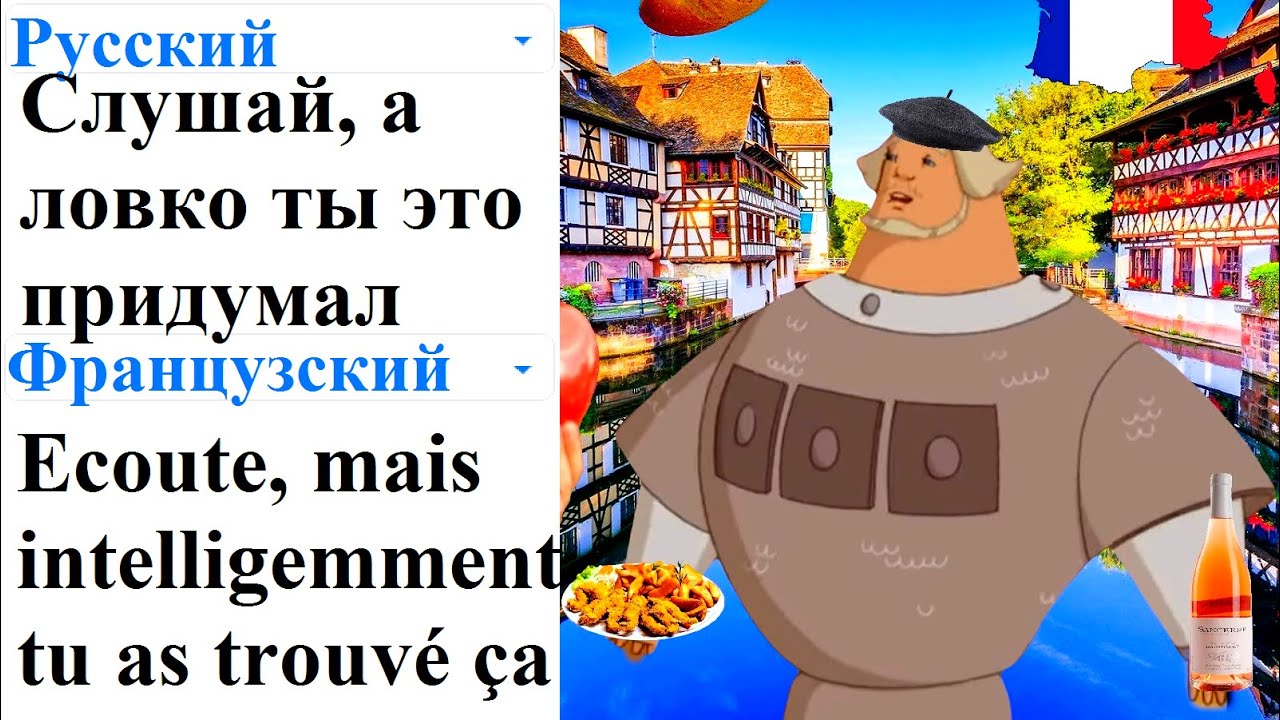 А ловко ты это придумал мем картинка