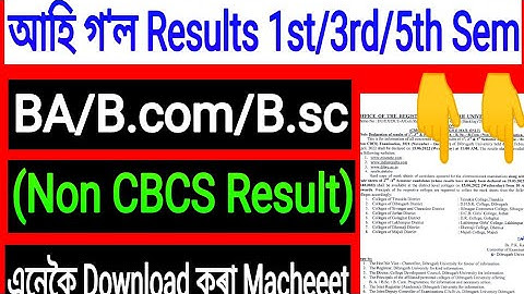 dibrugarh University Latest Results Non CBCS BA/B.sc/B.com 1st/3rd/5th Semester Result